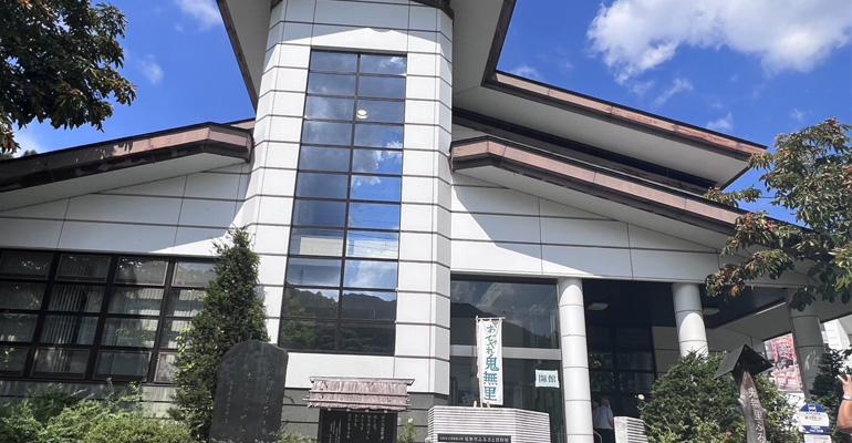 「鬼無里ふるさと資料館」への訪問